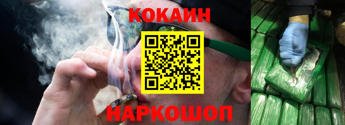 Cocaine  Cocaine 98%  Вход с VPN  Дзержинск  КОКАИН Боливия 