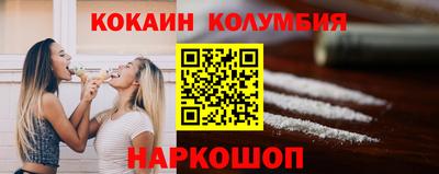 2c-b Гудермес