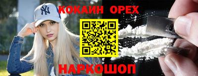 гашиш Балашиха
