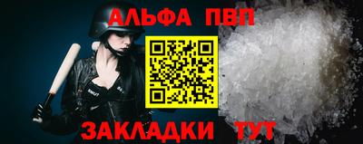 наркотики Гулькевичи