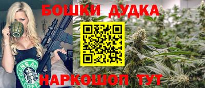 гашиш Балашиха