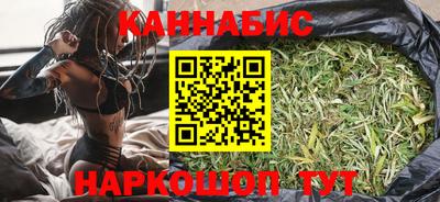 трава Гуково