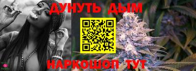 гашиш Балашиха