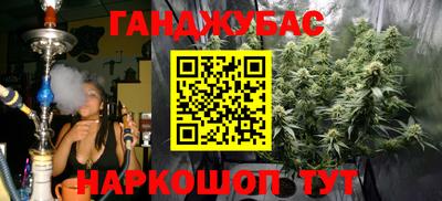 меф Балахна