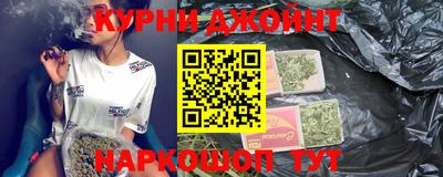 гашиш Балашиха