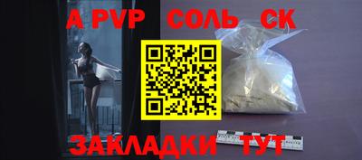 меф Балахна