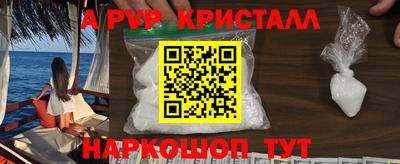 меф Балахна