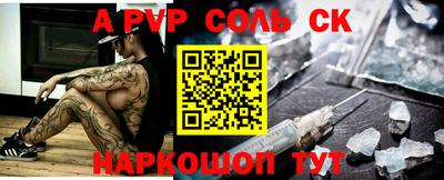 твердый Балаково