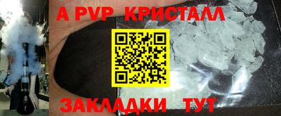 гашиш Балашиха