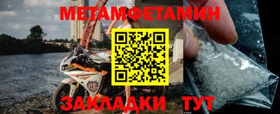 твердый Балаково