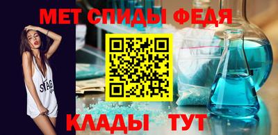 меф Балахна