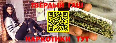 твердый Балаково