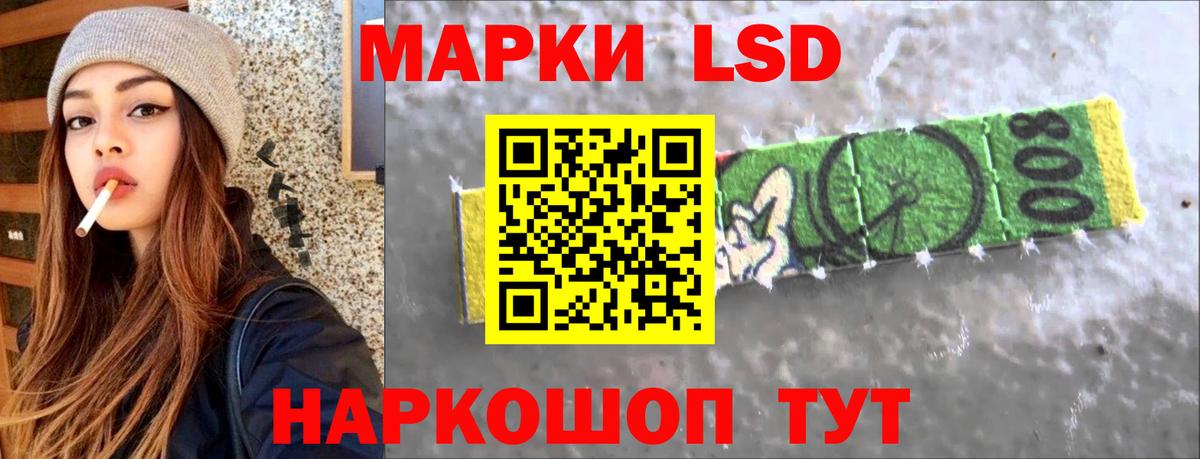 ЛСД экстази кислота Дзержинск