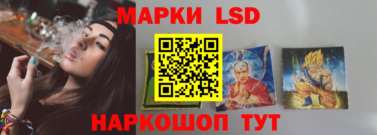 LSD-25 экстази кислота  Вход с VPN  Дзержинск  LSD-25 экстази ecstasy 