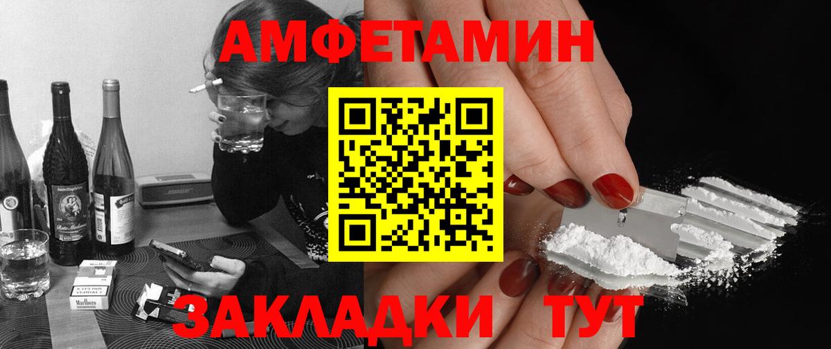 Где купить  ГАШИШ  МАРИХУАНА  Дзержинск  А ПВП СК   Мефедрон   Вход с VPN  Кокаин 