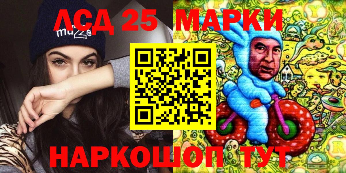 Псилоцибиновые грибы Дзержинск