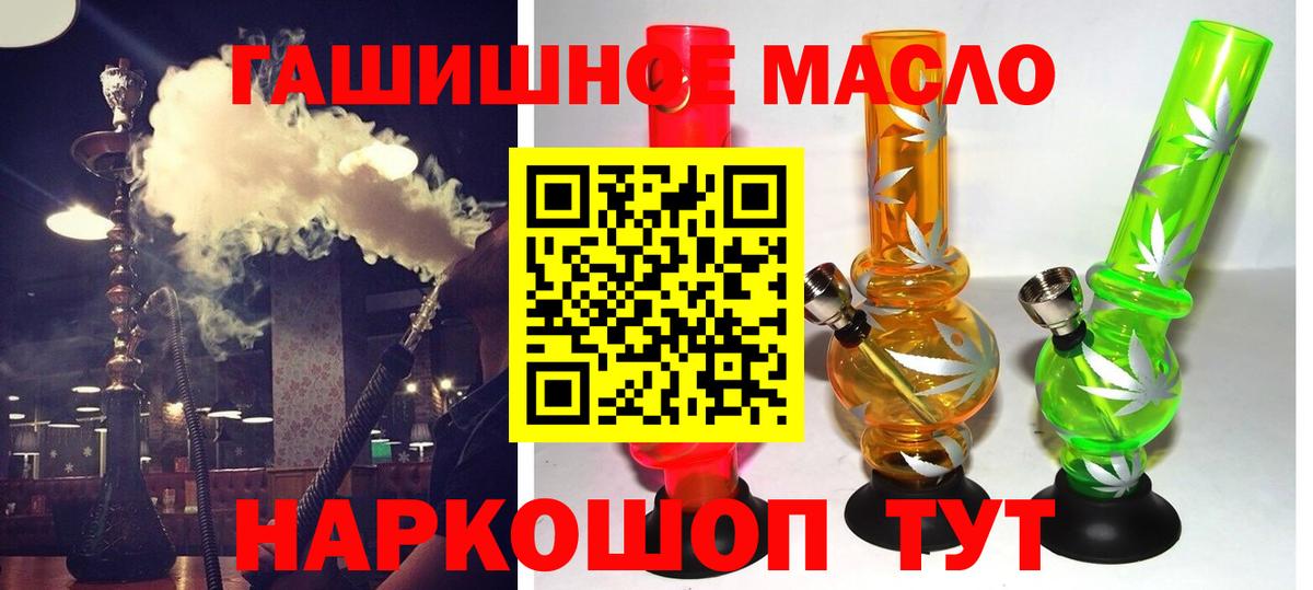 ТГК вейп с тгк Дзержинск