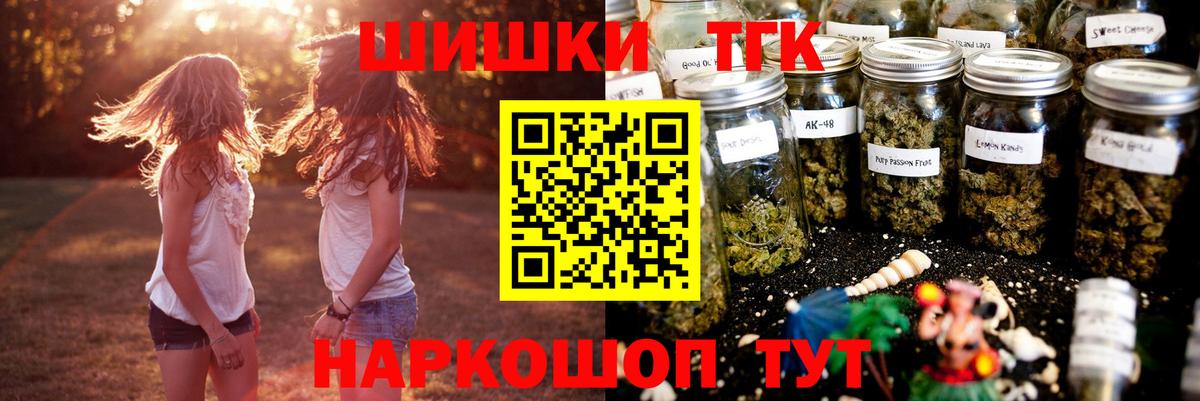 Конопля Bruce Banner Дзержинск