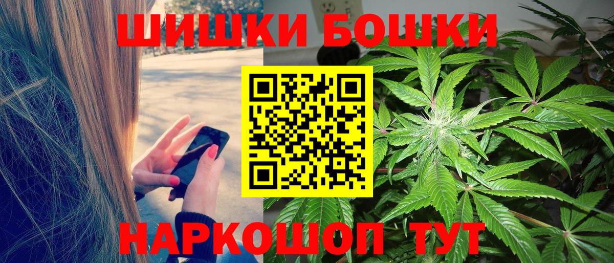 Конопля конопля  Вход с VPN  Дзержинск  Бошки Шишки OG Kush  МАРИХУАНА семена 